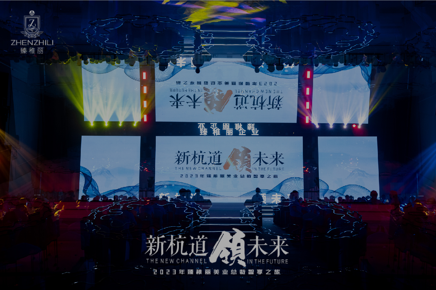 美業(yè) 新航道領(lǐng)未來